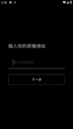 Shineai下载安装 - 你的专属AI虚拟伙伴 Hero图